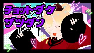 【ちとした知らせ】そして雑談