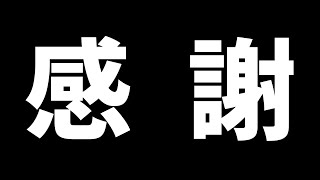 イベントお疲れ会