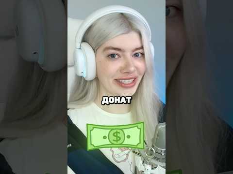 Не моргай как можно дольше и получи донат 🖤