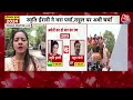 Election 2024: UP में Rahul-Priyanka कहां से लड़ेंगे चुनाव? Congress एलान में क्यों कर रही है देरी?  - 09:46 min - News - Video