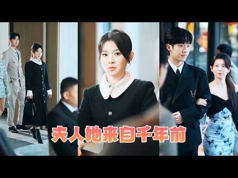 女戰神魂穿18歲少女，一招打翻惡霸救下總裁，嚇得所有人跪地求饒！一向對女人過敏的他竟控制不住想要靠近，立刻喊來十輛豪車風景接她回家，婚後把她寵上天！SGDJ poster