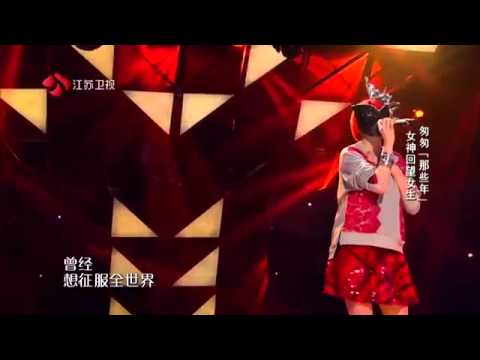 蒙面歌王 追著光影奔跑的羅拉 那些年