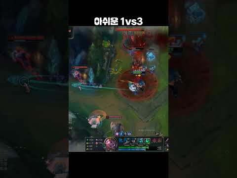 신지드 이즈리얼 브라움 vs 고독한 일라오이