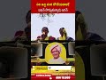 పది ఇచ్చి వంద దోచేయడానికే  బటన్ నొక్కుతున్నాడు జగన్.. #gowrucharithareddy #apelections2024 #ysjagan - 00:57 min - News - Video