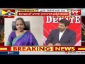 LIVE : లైవ్ లో కేఎస్ ప్రసాద్  బీభత్సం..నన్ను చంపాలని..దద్దరిల్లిన డిబేట్ | Pawan Kalyan | 99TV  - 00:00 min - News - Video