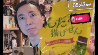 高市早苗が大炎上！ワークライフバランス捨てる！（笑）ADHD、躁鬱、無職、 借金持ち、参政党信者だらけ！ニュース解説や人生論！初見も常連もコ