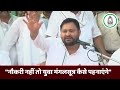 Tejashwi Yadav: नौकरी नहीं तो युवा मंगलसूत्र कैसे पहनाएंगे | Bihar Politics - 00:54 min - News - Video
