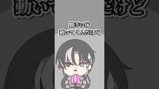 【アニメ / 配信切り抜き】ロボット掃除機と戯れるリンちゃん #ゆめのとちゅー