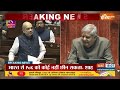 Amit Shah LIVE on Article : अमित शाह ने फिर गिनवाई नेहरू की गलती | Shah on PoK  - 03:36 min - News - Video