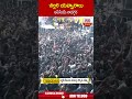 చిల్లర యవ్వారాలు  ఆపేసేయ్ నాదగ్గర #pawankalyan #ysjagan | ABN Telugu  - 00:56 min - News - Video