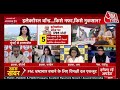 Halla Bol LIVE: चुनावी चंदे पर शुरू हो गई सियासत! | Electoral Bond | NDA Vs INDIA |Anjana Om Kashyap  - 02:22:05 min - News - Video