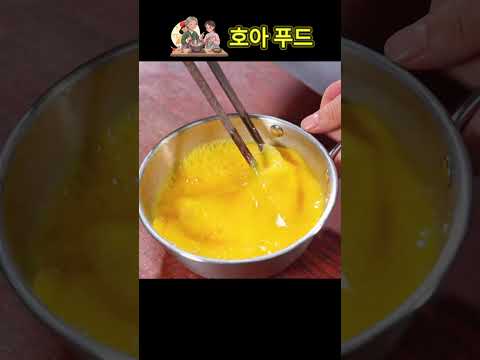 입맛 살리는 최고의 밥도둑 <strong>대파</strong> 달걀 조림 만들기 꿀팁!