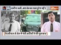 SC Judgement On CM Kejriwal Bail Live: केजरीवाल रिहाई पर सुप्रीम कोर्ट की सुनवाई LIVE | ED Vs AAP  - 00:00 min - News - Video