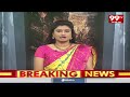 టీడీపీ రా కదలిరా సభ లో చేసిన వ్యాఖ్యలకు బొల్లా ఖండన | TDP Vs YCP | AP Politics | 99tv  - 01:36 min - News - Video