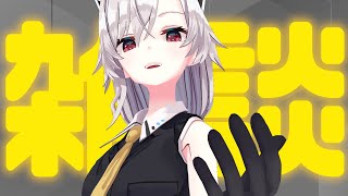 【雑談】また一段と寒くなりましたよね？