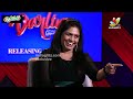 సినిమా టైటిల్ చూసి ప్రభాస్ ఫ్యాన్స్ | Priyadarshi and Nabha Natesh About Prabhas Fans | Indiaglitz  - 17:14 min - News - Video