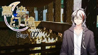 【麥塊-幕染幻境】尋寶探險！我絕對會失敗的【白風希】