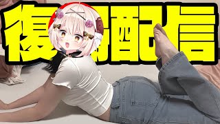 【復帰しました】🎊祝🎊胃腸炎完治‼️無事帰還しました‼️‼️‼️‼️【べあもりゆるも / beamoriyurumo】