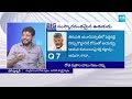 LIVE: ఏం బాబూ.. తుప్పు వదిలిందా ? | Chandrababu Fake Calculations | YS Jagan Counter | Sakshi TV  - 00:00 min - News - Video