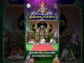 శ్రీమద్భాగవతం - Srimad Bhagavatham || Kuppa Viswanadha Sarma || @ ప్రతి రోజు సాయంత్రం 6 గంటలకు  - 00:51 min - News - Video