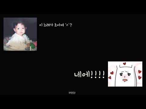 160506 큥일파티 / 서울의 달 무반주 (feat.에리함성)