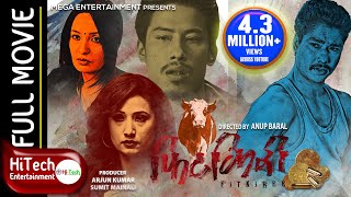 FITKIREE | Nepali Full Movie | Saugat Malla | Diya Maskey | Nischal Basnet | Anup Baral