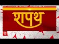 Yogi Cabinet Expansion LIVE: योगी सरकार में शामिल हुए 4 मंत्री, इस नेता की शपथ से सब चौंके | UP News  - 11:54:58 min - News - Video