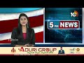 Medaram Jatara | Sammakka Saralamma Jatara | గద్దెలపై కొలువుదీరేందుకు సిద్ధమవుతున్న వన దేవతలు | 10TV  - 03:32 min - News - Video