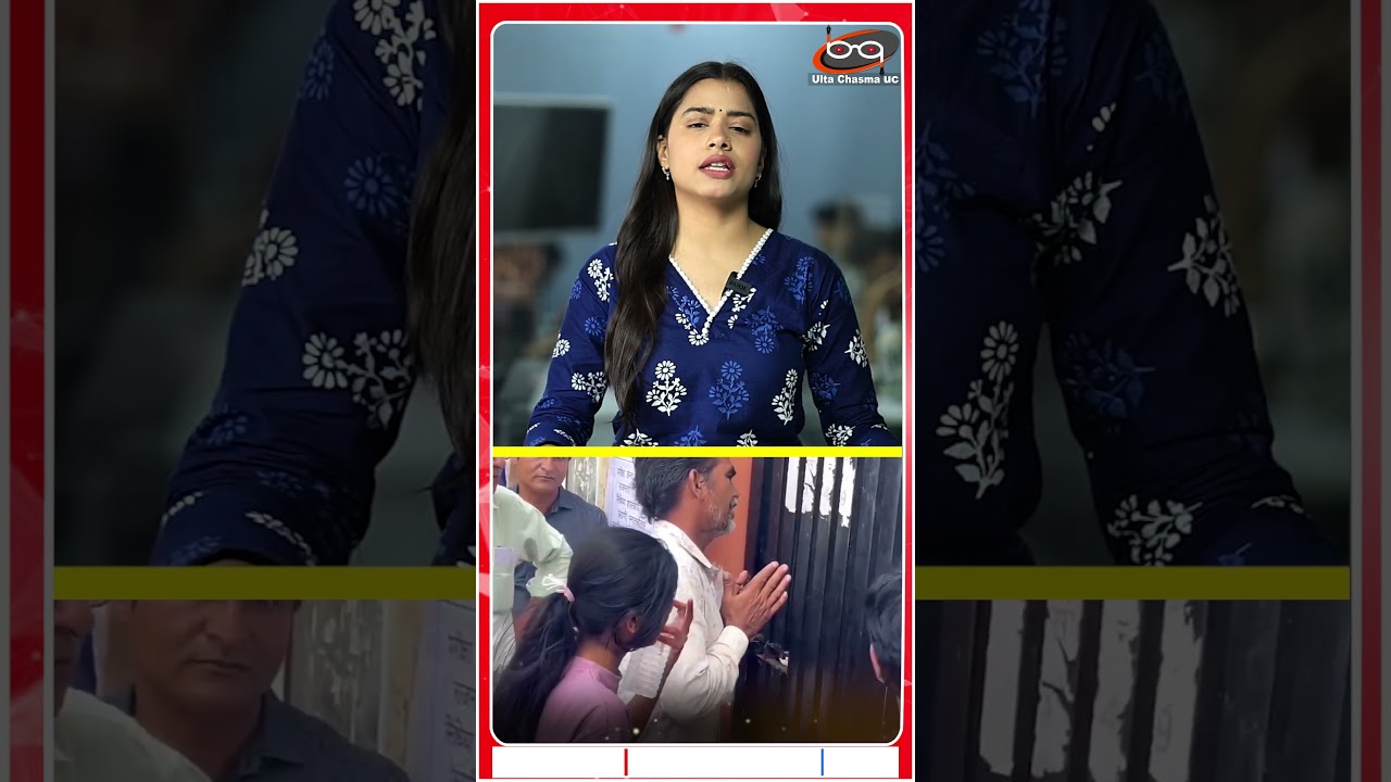 पेपर छूटा तो रो पड़ा पिता