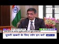 Technology के जरिए कैसे हर आम आदमी तक बना रहे पहुंच - CJI DY Chandrachud ने बताया Future Plan  - 06:09 min - News - Video