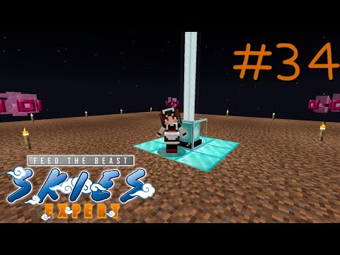 FTB工魔スカイブロック エキスパート Part34【FTB Skies Expert】Minecraft1.19.2