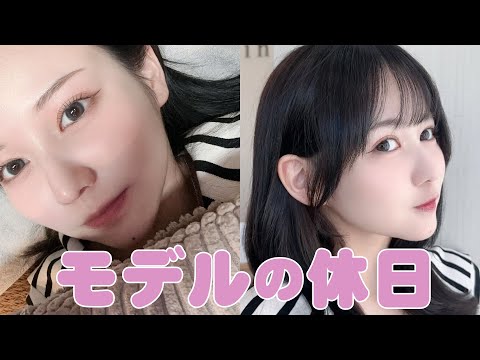 モデルの美容メンテナンスDAY 1日密着