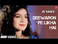 Deewaron Pe Likha Hai [Full Song] | Junoon | Rahul Roy, Pooja Bhatt