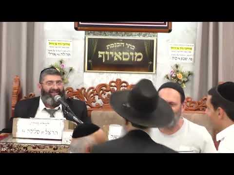 הרב אייל עמרמי | פרשת לך לך תשפ"ו | בית הכנסת מוסאיוף