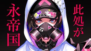 【Cult of the Lamb】永帝国の頂点は私【ゲーム枠】