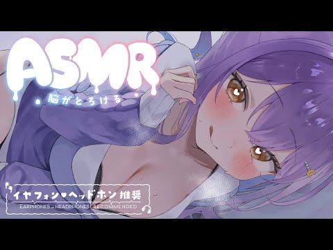 【#ASMR/3dio】よちよち♡かわいいね…♡メイドさんにお世話されちゃう極上甘々ASMR♡♡【 囁き/耳ふー/耳かき/吐息/心音/earcleaning/Whispering/sleep 】