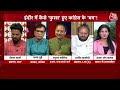 Halla Bol: BJP किसी भी कीमत पर सत्ता चाहती है- Anurag Bhadouria | NDA Vs INDIA | Anjana Om Kashyap  - 16:44 min - News - Video