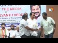 LIVE: Meet The Media | CM Revanth |  మీట్‌ ద మీడియా కార్యక్రమంలో సీఎం | 10TV News  - 00:00 min - News - Video