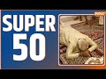 Super 50: Ram Mandir Pran Pratishtha | Ayodhya Ram Mandir |  PM Modi Speech | Ram Lalla Murti