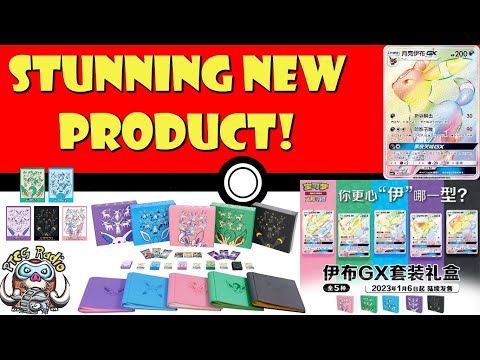 Pokemon TCG News