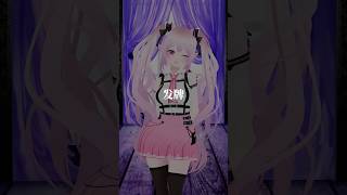 Fā pái 日本語歌詞付き #发牌 #日语版 #Fapai #mmd #踊ってみた #vtuber #雲母くらら #shorts