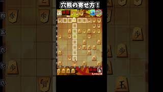 穴熊寄せのスピードアップ手筋！3三桂捨て！ #将棋ウォーズ