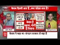 Sandeep Chaudhary: क्या योगी को साइड लाइन करने की साजिश हो रही है? Breaking | CM Yogi  - 06:29 min - News - Video