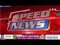 🔴LIVE : Speed News | 24 Headlines | 23-04-2024 | #morningwithabn | ABN Telugu  - 00:00 min - News - Video
