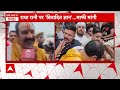 Pandit Pradeep Mishra: नाक रगड़कर पंडित प्रदीप मिश्रा ने मांगी माफी  | Radha | Premanand ji Maharaj  - 06:51:00 min - News - Video