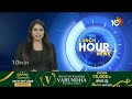 Special Story On Middle East Countries Politics | మిడిలీస్ట్‌లో మారుతున్న రాజకీయ పరిణామాలు | 10TV - 04:27 min - News - Video