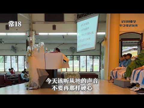 常18 答唱咏