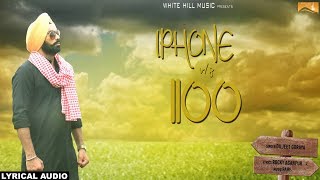 Iphone Vs 1100 – Diljeet Goraya