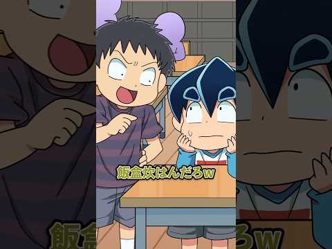 自分たちが合ってると信じて疑わない小学生たちの末路 #Plottアニメ