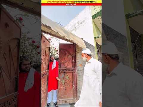 কেন পেট ভরে ইফতার চাইলো 😱 Wood working with art handcraft ideas /home maderal telent/skill-art